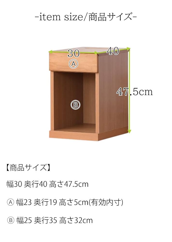 木目調 サイドテーブル ナイトテーブル 引き出し 幅30cm 奥行40cm ② 楽天市場】サイドテーブル ナイトテーブル 収納 完成品 木製